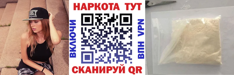 Где можно купить наркотики Оса Псилоцибиновые грибы МЕФ ГАШ Амфетамин