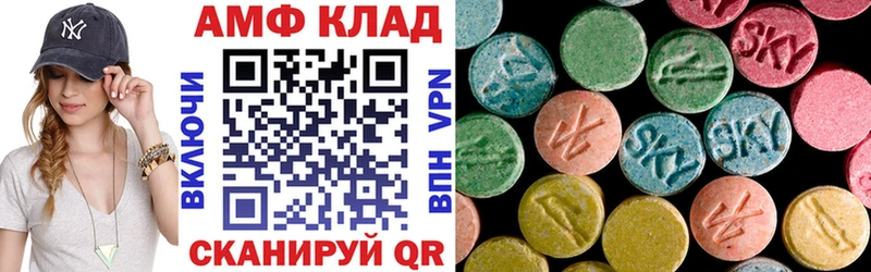 Amphetamine Розовый  Оса 