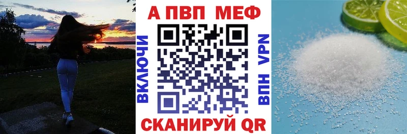 наркота  Оса  Альфа ПВП кристаллы 
