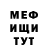 АМФЕТАМИН Розовый ShowtimeHxncho