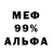 Экстази 99% hazy