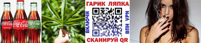 Еда ТГК марихуана  mega ONION  Оса 