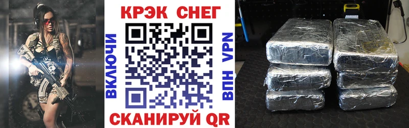 гидра ССЫЛКА  Оса  COCAIN Fish Scale 