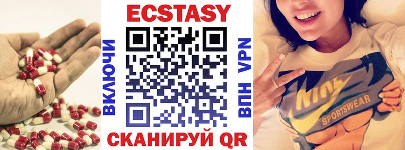 цена наркотик  Оса  Ecstasy 280мг 