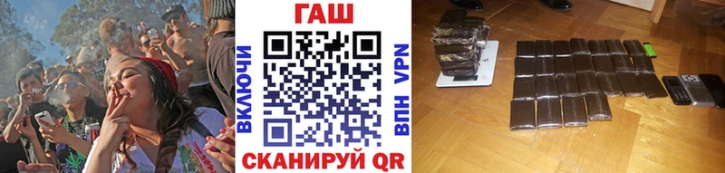 ГАШ убойный  закладки  Оса 