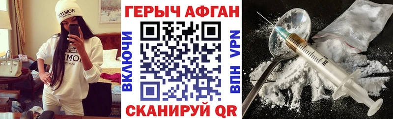 blacksprut вход  Оса  Героин герыч 
