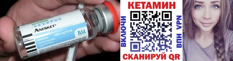 Кетамин ketamine  mega онион  Оса  где можно купить наркотик 