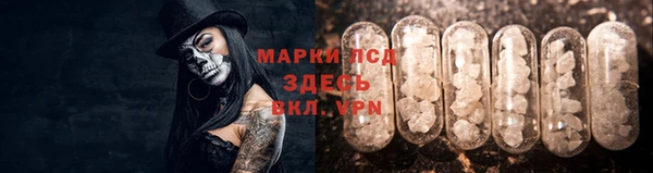марки nbome Алзамай