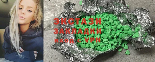 jwh Абаза