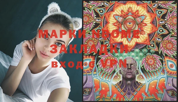 марки nbome Алзамай
