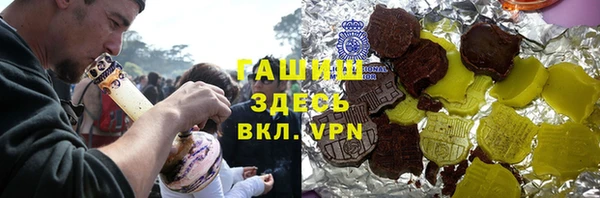 марки nbome Алзамай
