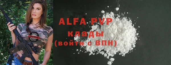 скорость Алексин