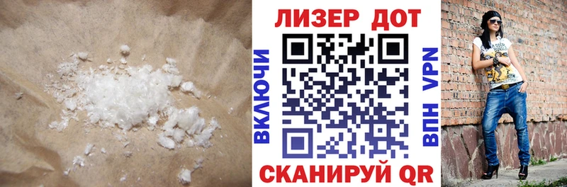 Лсд 25 экстази кислота  Оса 