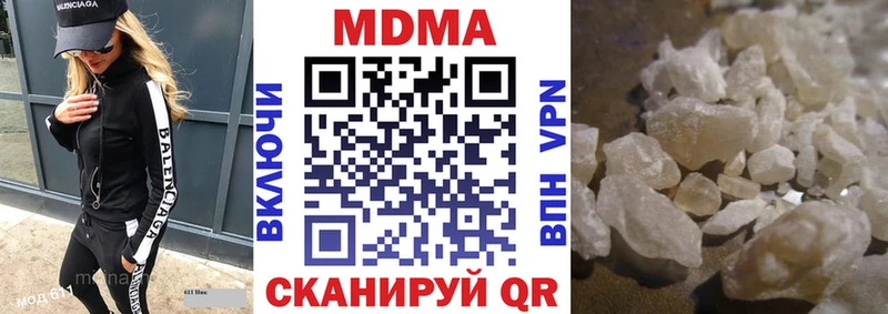 MDMA кристаллы  Оса 