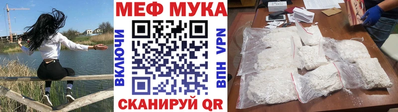 Мефедрон мяу мяу  Оса 