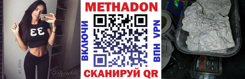 как найти закладки  Оса  Метадон methadone 