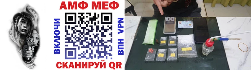 Метамфетамин пудра дарнет шоп Оса