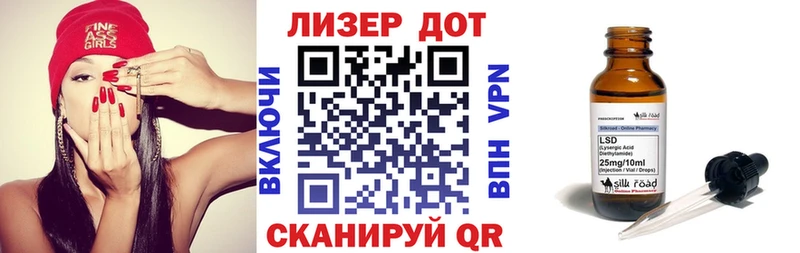 Марки 25I-NBOMe 1,5мг  Оса 