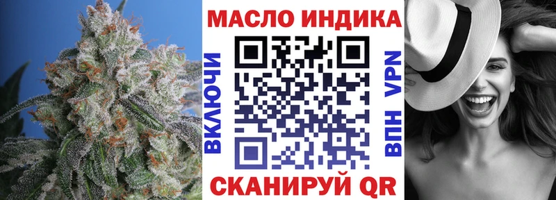 Дистиллят ТГК концентрат Оса