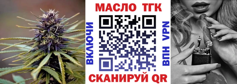 Дистиллят ТГК концентрат  продажа наркотиков  Оса 