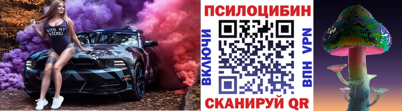 Галлюциногенные грибы ЛСД Оса