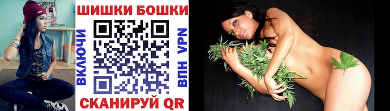 Марихуана план Оса